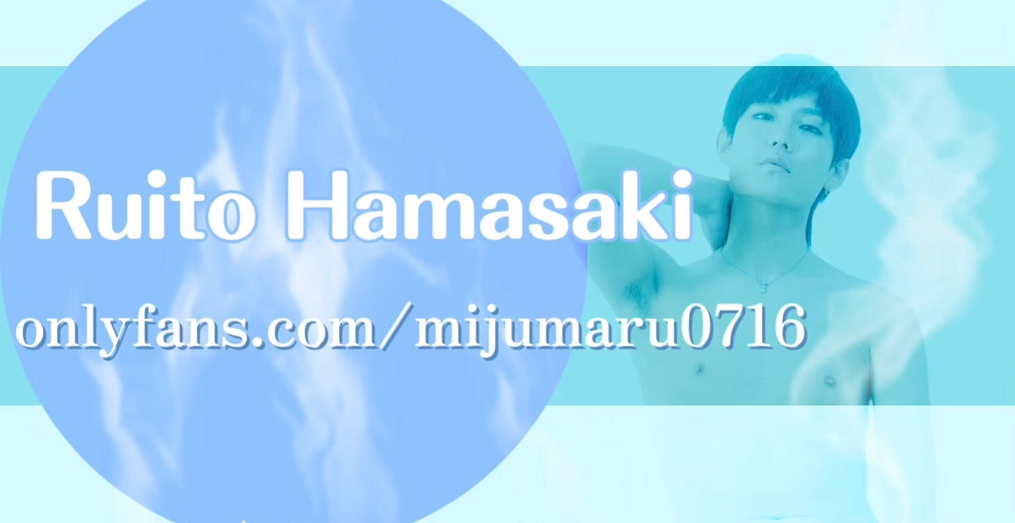 濱崎瑠射斗-RUITO HAMASAKI- header