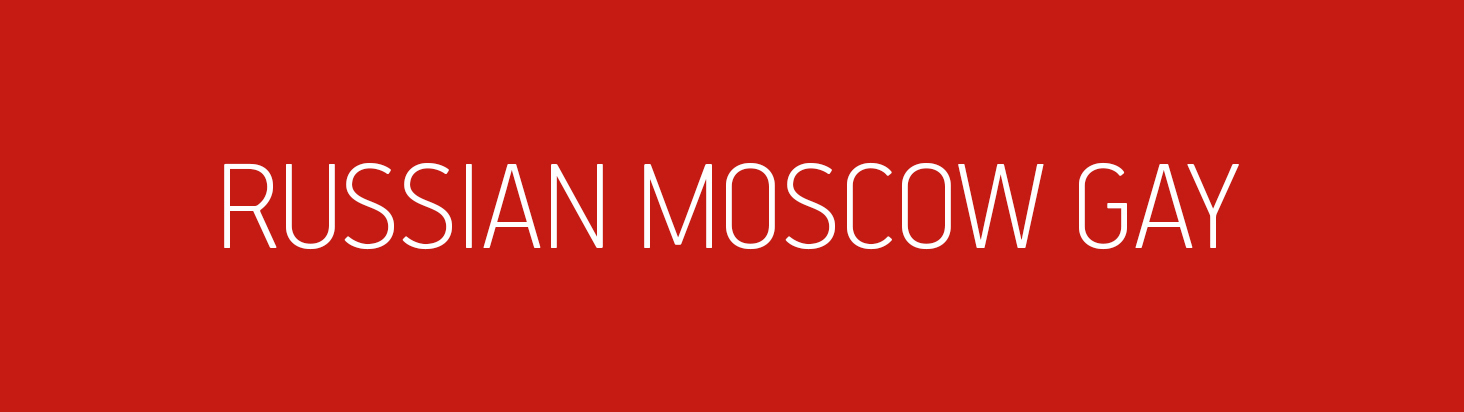 Moscow GAY 🅴 🍆🍑🏳️🌈 header