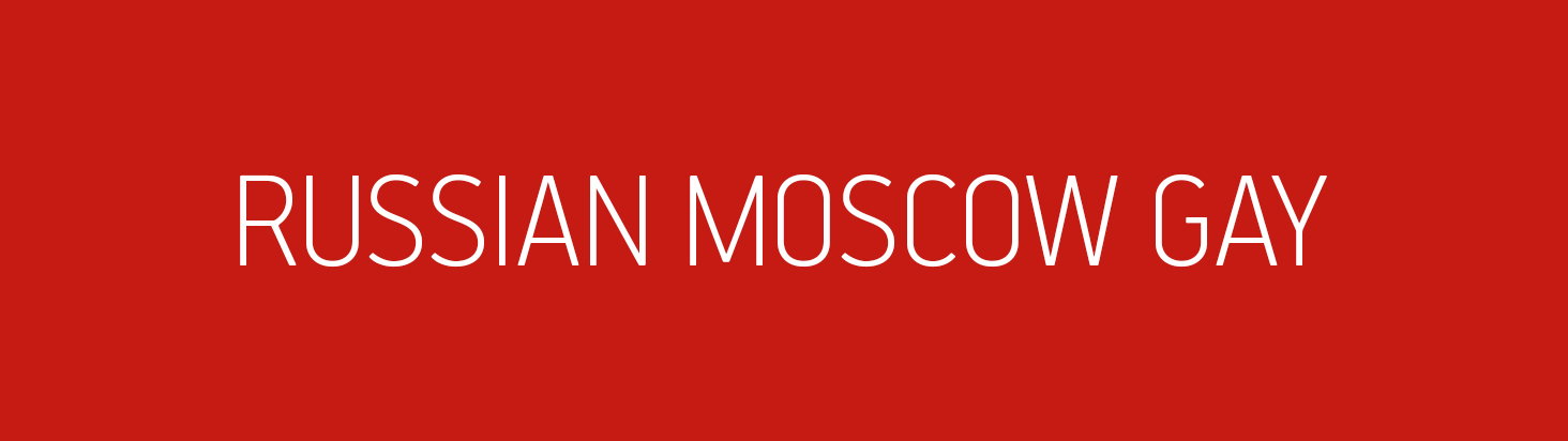 Moscow GAY 🅴 🍆🍑🏳️‍🌈 header